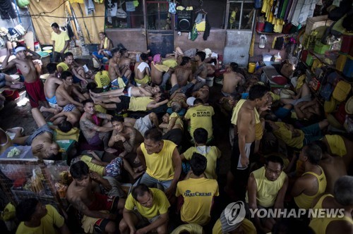 필리핀 케손 시에 있는 감옥(사진=AFP-연합뉴스)