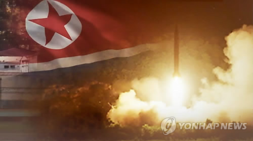 (Yonhap)