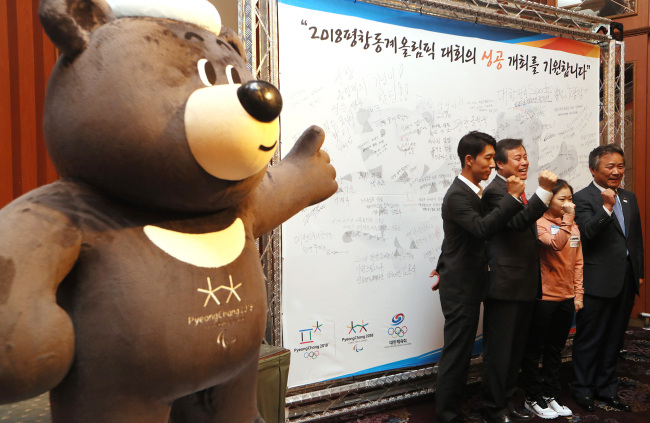 (Yonhap)