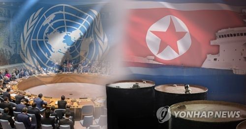 (Yonhap)