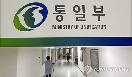 (Yonhap)