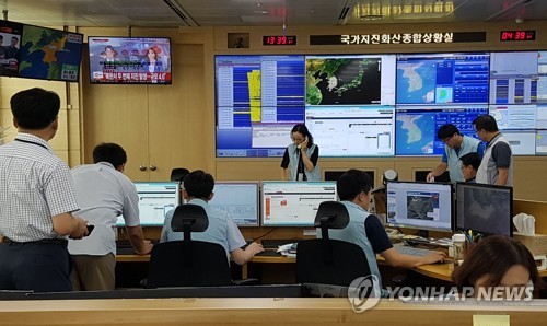 (Yonhap)