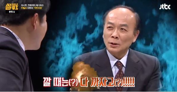 [출처=JTBC 방송화면 캡쳐]
[출처=JTBC 방송화면 캡쳐]
[출처=JTBC 방송화면 캡쳐]