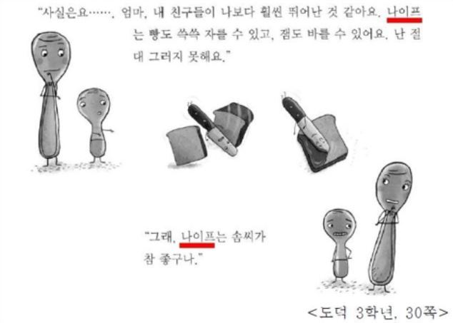 (Yonhap)