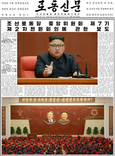 (Yonhap)