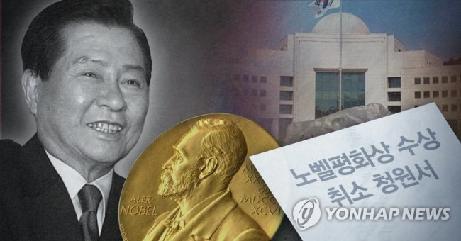 (사진=연합뉴스)