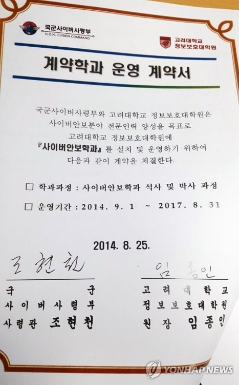 (사진=연합뉴스)
