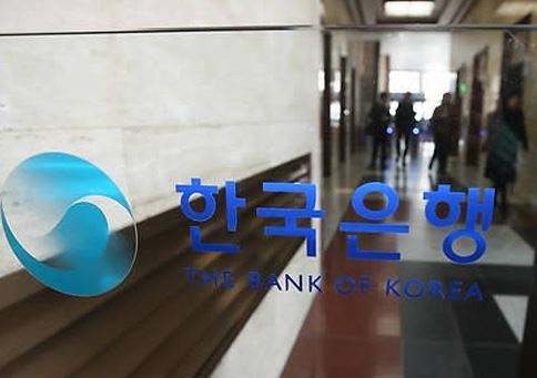 The Bank of Korea (Yonhap)