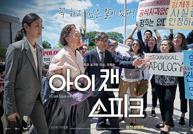 [출처=네이버 영화]