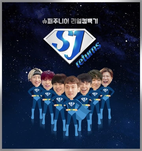 A poster for Super Junior’s comeback reality show “SJ Returns - Super Junior Real Comeback Story” (Label SJ)