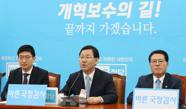 주호영 바른정당 당대표 권한대행 겸 원내대표가 10일 오전 국회에서 열린 국감대책회의에서 발언하고 있다. [사진 제공=연합뉴스]
주호영 바른정당 당대표 권한대행 겸 원내대표가 10일 오전 국회에서 열린 국감대책회의에서 발언하고 있다. [사진 제공=연합뉴스]