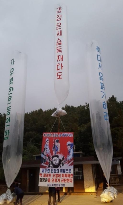 North Korean defectors prepare to send giant balloons carrying propaganda leaflets denouncing Pyongyang's nuclear and missile provocations from a mountain in the western city of Gimpo on Oct. 10, 2017. (Yonhap)