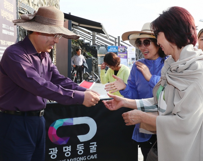 광명동굴에 한가위 연휴동안 관광객 8만 4655명이 다녀갔다.
광명동굴에 한가위 연휴동안 관광객 8만 4655명이 다녀갔다.