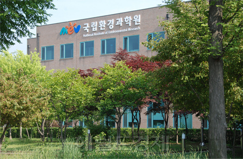 국립환경과학원 [사진=헤럴드경제DB]