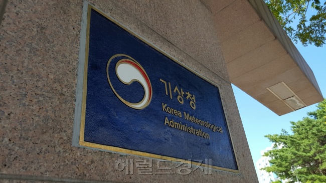 [사진=헤럴드경제DB]