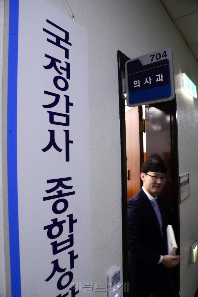 2017년도 국정감사를 하루 앞 둔 11일 오전 서울 여의도 국회 국정감사 종합상황실에 근무하는 국회사무처 직원들이 분주하게 움직이고 있다. [헤럴드경제=박해묵 기자]