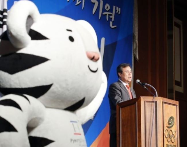 Do Jong-hwan, the minister of culture, sports and tourism, in this undated file photo (Yonhap)