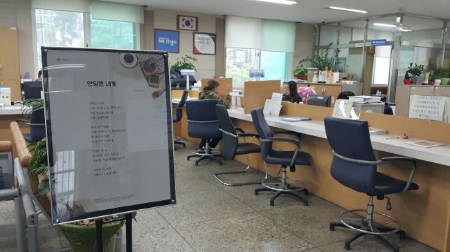 안양시가 동 주민센터에 인문글판을 설치했다.[사진제공=안양시]
안양시가 동 주민센터에 인문글판을 설치했다.[사진제공=안양시]