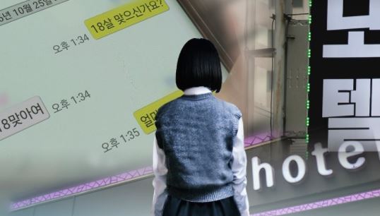 (Yonhap)