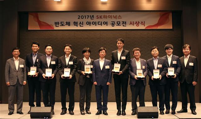 SK하이닉스 반도체 혁신 아이디어 공모전 수상자들이 기념사진을 촬영하고 있다. 왼쪽부터 SK하이닉스 홍성주 미래기술연구원장(부사장), 한양대 김기태 학생, KAIST 배학열 학생, 서강대 최우영 교수, 충남대 이가원 교수, SK하이닉스 박성욱 부회장, 연세대 오일권 박사, 듀얼리티 안진홍 대표, 한양대 홍진표 교수, 포항공대 오승열 학생, SK하이닉스 신승국 지속경영본부장.