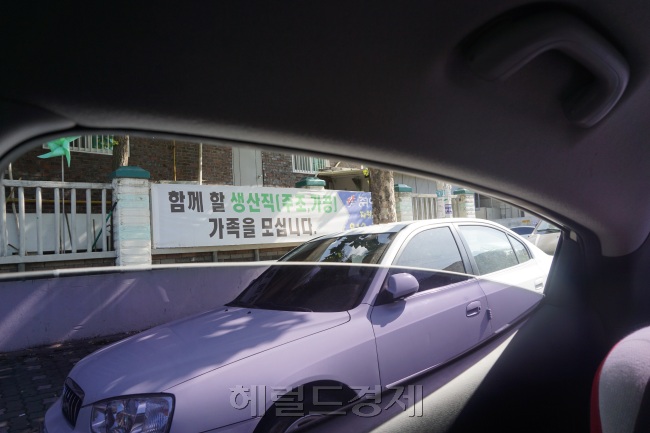 인천 남동공단 내 생산직 인력을 구한다는 문구가 걸려 있는 모습 [사진=정태일 기자/killpass@heraldcorp.com]
