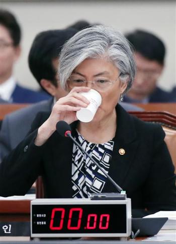 강경화 외교부 장관이 12일 오전 국회에서 열린 외교부·한국국제협력단·한국국제교류재단·재외동포재단 등에 대한 국회 외교통일위원회의 국정감사에서 물을 마시고 있다.  [연합뉴스]