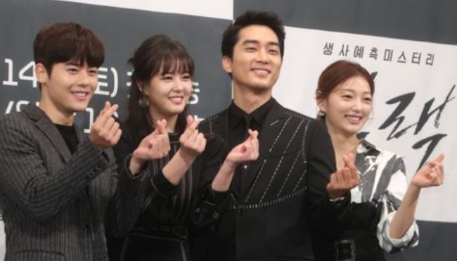 The cast of the new TV series "Black" on cable channel OCN poses for photos before a press conference in Seoul on Oct. 11, 2017. (Yonhap)
