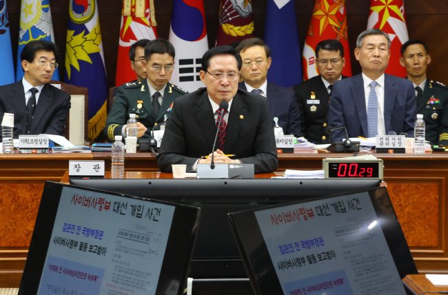 Defense Minister Song Young-moo responds to inquiry by the lawmakers at the National Assembly. Yonhap