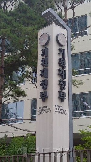 [사진=헤럴드DB]