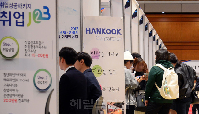 코스닥ㆍ코넥스 취업 박람회 현장에서 청년구직자들이 부스에서 면접을 보고있다.