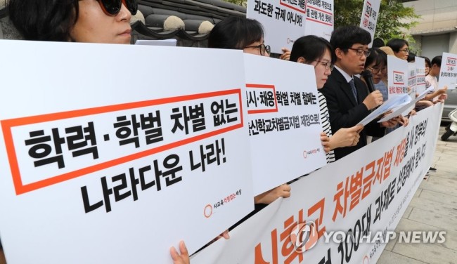 (사진=연합뉴스)