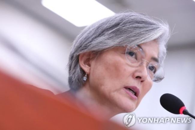 South Korea's foreign minister Kang Kyung-wha speaks during a parliamentary audit on the Ministry of Foreign Affairs in the National Assembly in Seoul on Oct. 12, 2017. (Yonhap)