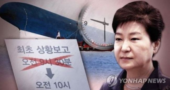 (Yonhap)