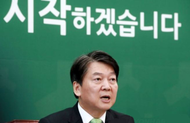 Ahn Cheol-soo, the leader of the minor opposition People's Party, speaks during a party meeting at the National Assembly in Seoul on Oct. 13, 2017. (Yonhap)