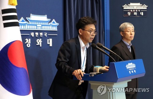 (Yonhap)