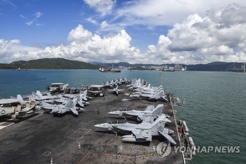 USS Ronald Reagan (CVN-76) aircraft carrier is shown in this photo posted on the US Navy's website. (Yonhap)