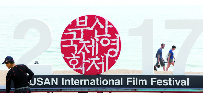 (Yonhap)