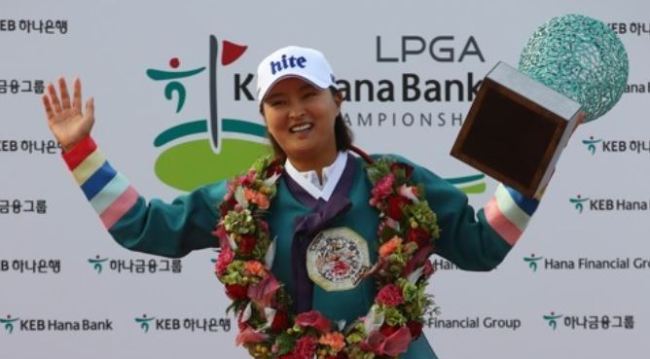 Ko Jin-young of South Korea celebrates her victory the LPGA KEB Hana Bank Championship at Sky 72 Golf & Resort's Ocean Course in Incheon on Oct. 15, 2017. (Yonhap)