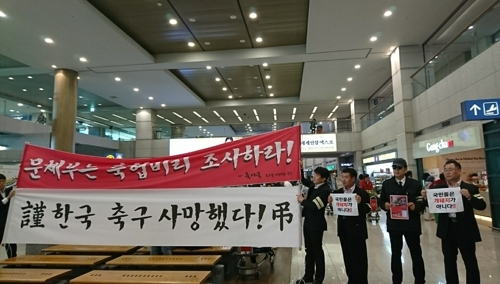 (사진=연합뉴스)