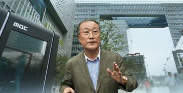 Former MBC President Kim Jae-chul (Yonhap)