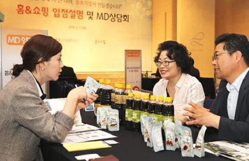 홈앤쇼핑이 중소기업 판로개척을 위해 매년 여는 ‘홈앤쇼핑 입점상담회’.