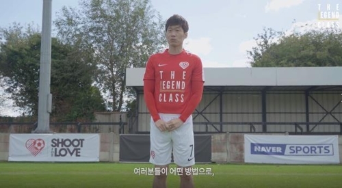 (Yonhap)