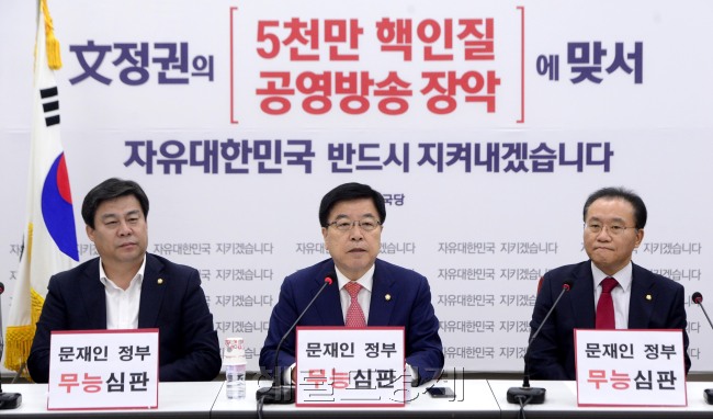 김광림 자유한국당 정책위의장이 18일 오전 서울 여의도 국회에서 열린 문재인정부 신적폐저지특위 회의에서 모두발언을 하고 있다. [헤럴드경제=박해묵 기자]