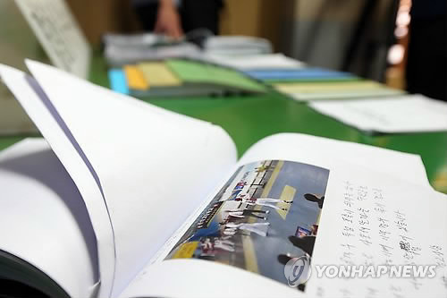 This file photo taken Sept. 15, 2014, shows a report about match-fixing in taekwondo unveiled by the Korean National Police Agency in Seoul. (Yonhap)