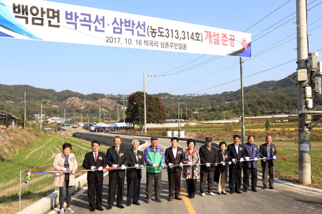 용인 백암면 박곡4리 마을 진입로 확장을 주민들이 축하하고있다.[사진제공=용인시]
용인 백암면 박곡4리 마을 진입로 확장을 주민들이 축하하고있다.[사진제공=용인시]