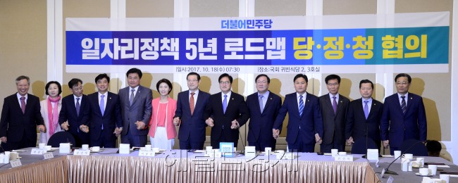 [사진=박해묵 기자/mook@heraldcorp.com]