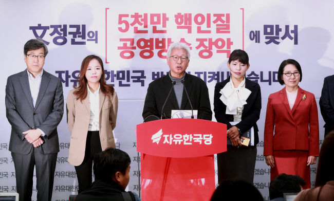 류석춘 자유한국당 혁신위원장이 18일 오전 서울 여의도 자유한국당 당사에서 제5차 혁신안을 발표하고 있다.[사진=연합뉴스]
류석춘 자유한국당 혁신위원장이 18일 오전 서울 여의도 자유한국당 당사에서 제5차 혁신안을 발표하고 있다.[사진=연합뉴스]