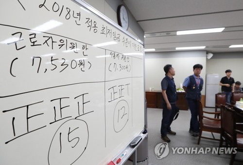 (Yonhap)