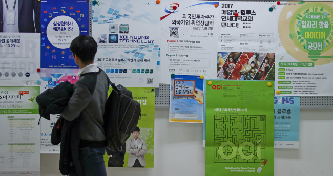 (Yonhap)