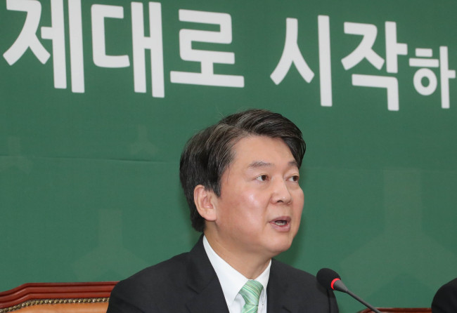 People's Party chief Ahn Cheol-soo speaks at a party meeting in Seoul on Wednesday. Yonhap